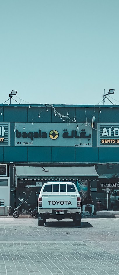 Al Dani bakala - United Arab Emirates|Al Noud - معسكر الشركات - Abu Dhabi|80 Al Nama Street 2