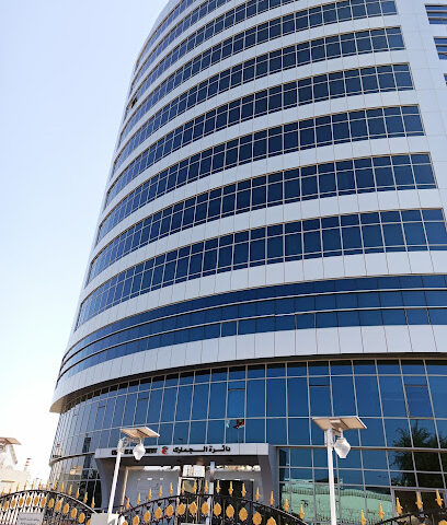 RAK Customs Department - Dubai - +971 7 233 3733