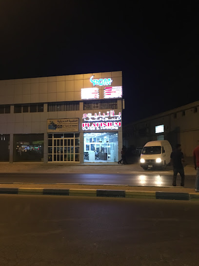Platunam glass&mirros - United Arab Emirates|Ajman Industrial 1 - Ajman|9FPP+M63