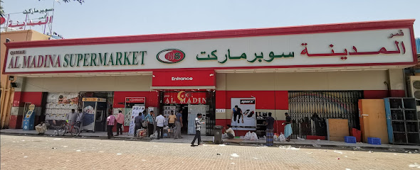 Qamar Al Madina supermarket L. L. C. - Dubai - +971 6 748 1873