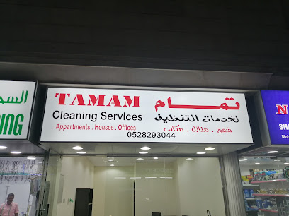 Tamam Cleaning Services - Dubai - +971 50 797 1575