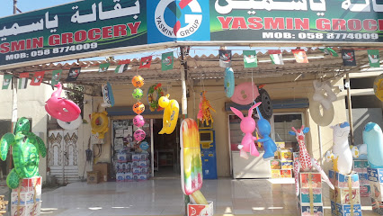 YASMIN GROCERY - Dubai - +971 58 877 4009
