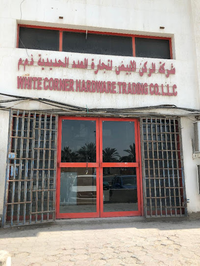 White Corner Hardware Trading Company LLC - United Arab Emirates|Abu Dhabi|Musaffah M-14