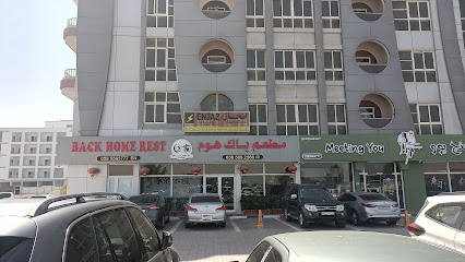 شعم للكمبيوتر والتجارة العامة - Ajman - +971 7 266 6243