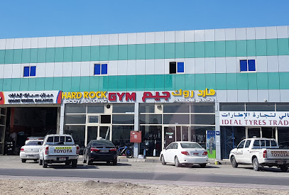 Hard Rock Gym - Dubai - +971 58 940 6046