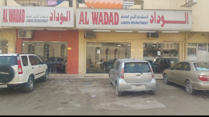AL WADAD LABOUR RECRUITMENT - Dubai - +971 55 221 1106