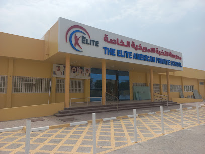 The Elite American Private School - Ajman - +971 54 455 4288