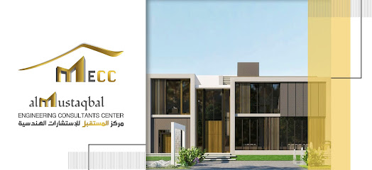 Al Mustaqbal Engineering Consultants Center - Ajman - +971 50 371 7170