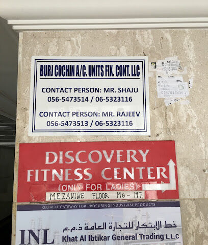 Discovery Fitness Center - Ajman - +971 6 574 6070