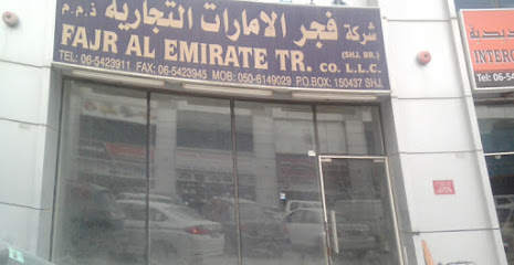 Al Injaz Hardware Trading - Dubai - +971 6 542 3456