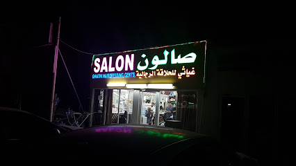 Saloon Ghayathi Hairdressing-gents - Dubai -