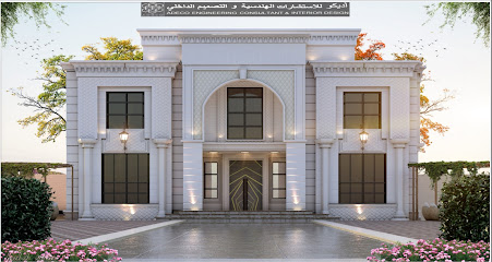 ADECO Engineering Consultant أديكو للاستشارات الهندسية - Ajman - +971 50 846 0373