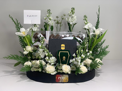Pure Yellow Flower Shop - بيور يلو للزهور - Ajman - +971 50 926 6257