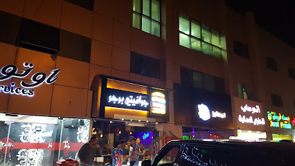 جرافيتي برجر - Graffiti Burger - Ajman - +971 3 766 7949