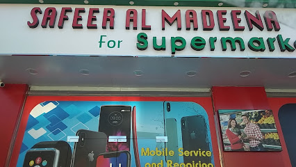 Grand Supermarket - Dubai - +971 50 567 7518