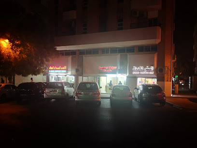 الامانة لاستقدام العمالة - Ajman -
