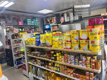 Al jazira grocery and flour millبقالة ومطحنة الجزيرة - Ajman -