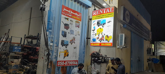 Al Barsha Equipment Rental LLC - Ajman - +971 55 676 7330