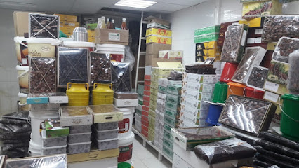 Al Shahba Dates Shop - Ajman - +971 56 454 1036