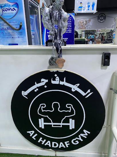 Al Hadaf Gym - United Arab Emirates|Al ‘Ikkamiyah - Fujairah|Rugaylat Rd