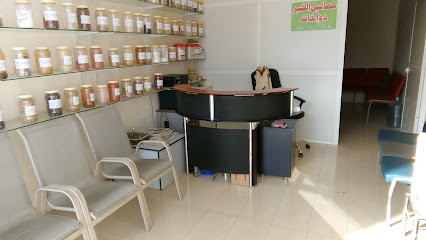 Hmalil Al khair Natural Herbs - Abu Dhabi - +971 55 696 6295