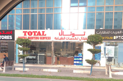 Total digital printing services - Abu Dhabi - +971 2 677 2737