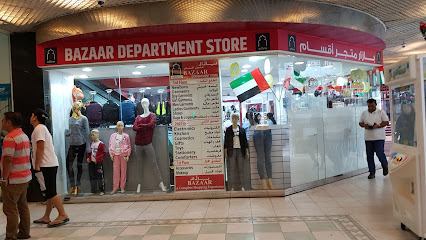 Bazaar Abu Dhabi - Abu Dhabi - +971 2 658 8135