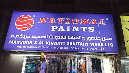 Mansoor & Al Khayatt Sanitary Ware L.L.C - Dubai -