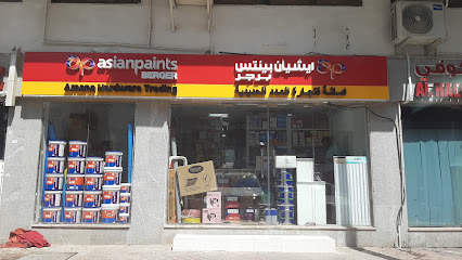 Amana Hardware Trading امانة لتجارة العدد الحديدية - Dubai - +971 2 552 9711
