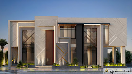 التحدي للاستشارات الهندسية - العين - Ajman - +971 54 410 1110