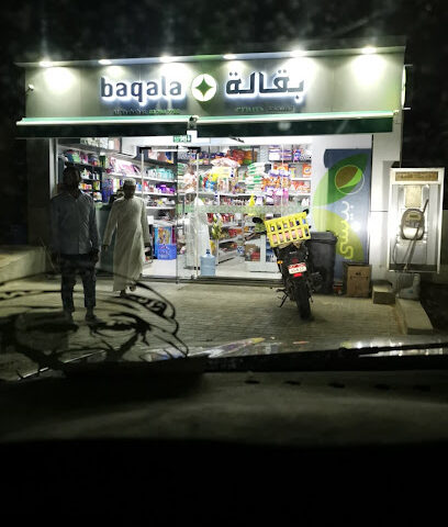 Baqala Al Shabahat - Dubai - +971 3 768 7760