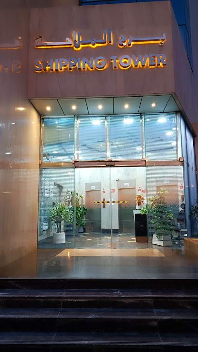 SHIPPING TOWER BUR DUBAI - United Arab Emirates|Al Mina St|406|Shipping Tower