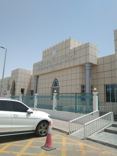 مستشفى الشيخ خليفة للسكري والغدد - United Arab Emirates|Al Khalidiyah - W17-01 - Abu Dhabi|Al Falah Street (Old Passport Road)|F983+9MM