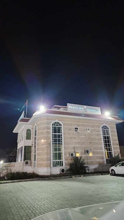 Mediclinic Zakher - United Arab Emirates|Zakhir - Abu Dhabi|Khadeejah Bint Khuwaylid St