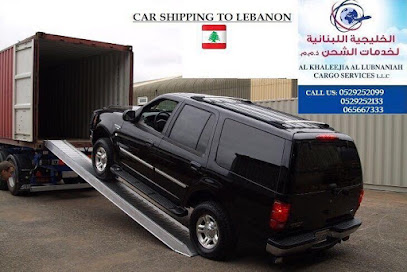 Al Khaleejiah Al Lubnaniah Cargo Services - Ajman - +971 6 566 7333
