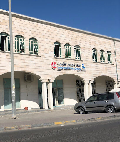 Leminar Air Conditioning Company LLC | Al Ain Showroom - Dubai - +971 3 722 4036