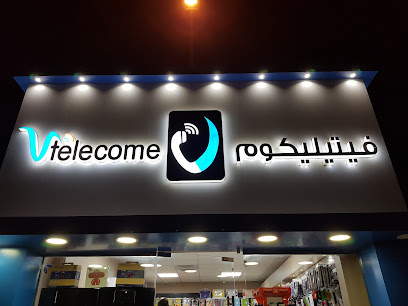 فيتيليكوم - Ajman - +971 6 766 6099