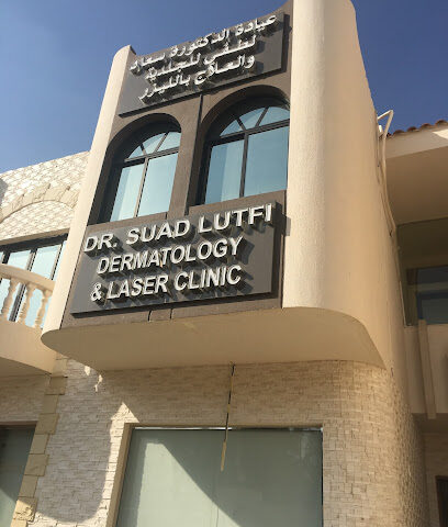 Dr. Suad Lutfi Dermatology & Laser Clinic - Al Ain - Abu Dhabi - +971 3 761 0123