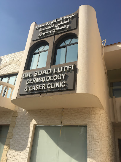 Dr. Suad Lutfi Dermatology & Laser Clinic - Al Ain - United Arab Emirates|Al Ain|Villa No.14 No.10 St Al Kharis