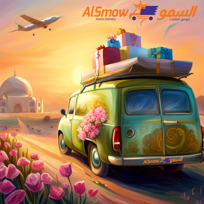 السمو ل توصيل الطلبات - Ajman -