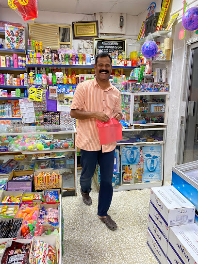 Al salam supermarket - United Arab Emirates|Hay Alshamali - Fujairah|J7FC+4HV