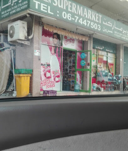 Nasreen Supermarket - Dubai - +971 6 744 7503