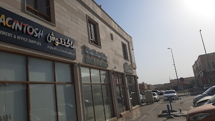Jumbo Service Center AlAin - Ajman - +971 800 58626