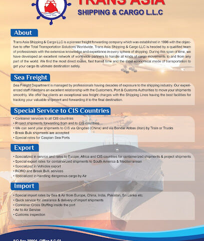 TRANS ASIA SHIPPING & CARGO L.L.C -عبر آسيا للملاحة والشحن ذ.م.م - Ajman - +971 4 258 8858