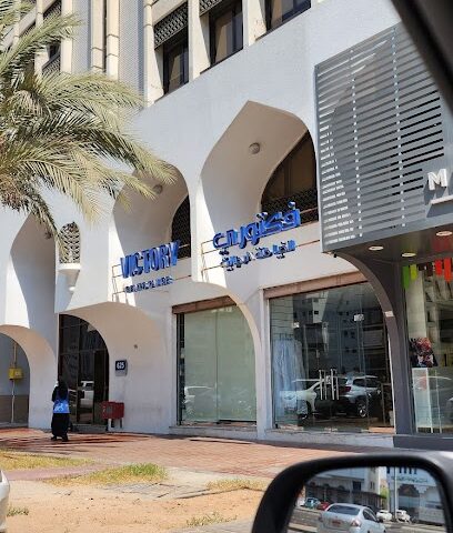 Winner Consulting Engineers - Ajman - +971 2 445 7817
