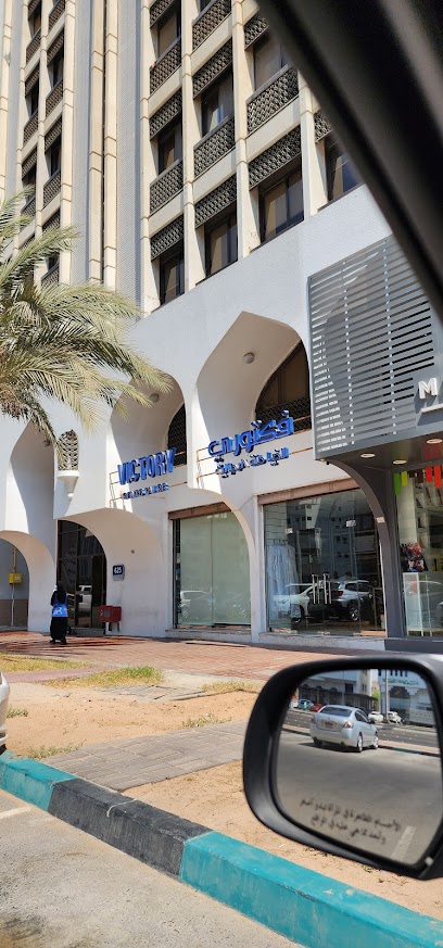 Winner Consulting Engineers - United Arab Emirates|Al Nahyan - Zone 1 - Abu Dhabi|Sheikh Rashid Bin Saeed St