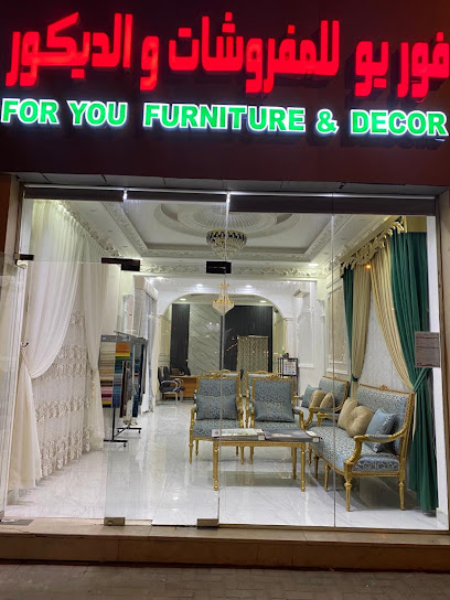 For you Furniture & Decor | Al Ain - United Arab Emirates|Industrial Area - Abu Dhabi|14 Al Lujayn 7 St