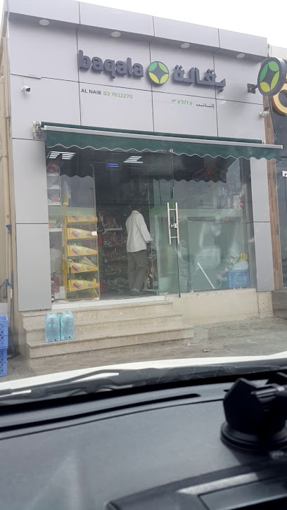 Al Naib Grocery - United Arab Emirates|Al Tiwayya - Abu Dhabi|6MVH+F5X