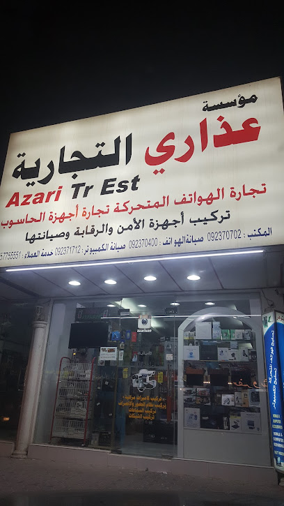 مؤسسة عذاري التجارية - United Arab Emirates|Yarmouk - Sharjah|89W3+MGX