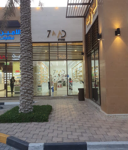 7md store Zawaya Walk حمد ستور زوايا ووك الشارقة - Ajman - +971 58 648 8784